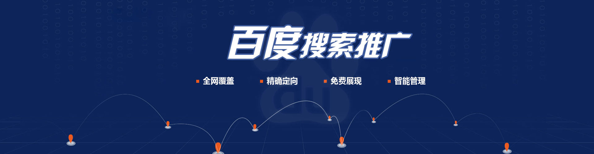 临朐微博信息流