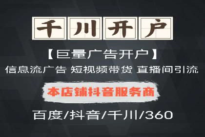 托管竞价sem全解析：某企业如何通过竞价提升业绩