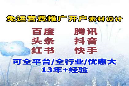 小红书信息流广告投放全解析，案例分享
