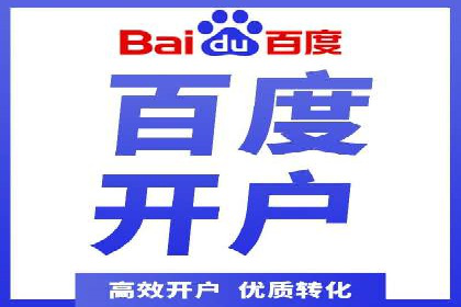 百度SEM广告创意设计的优秀案例